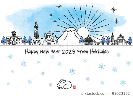 Simple handwritten Hokkaido New Year's card template 2023 95023192