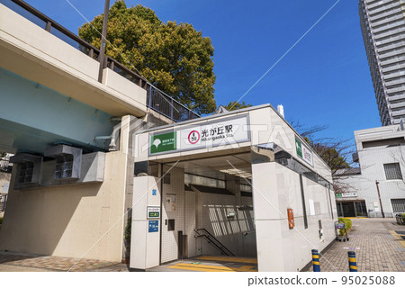 Entrance of Hikarigaoka Station on the Toei Oedo Line Entrance of Hikarigaoka Station on the Toei Oedo Line 95025088