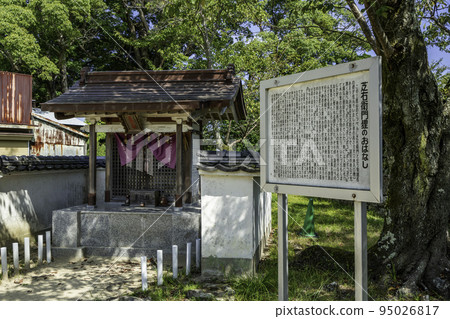 兵庫縣洲本市芝右衛門神社洲本城跡 兵庫縣洲本市芝右衛門神社洲本城跡 95026817