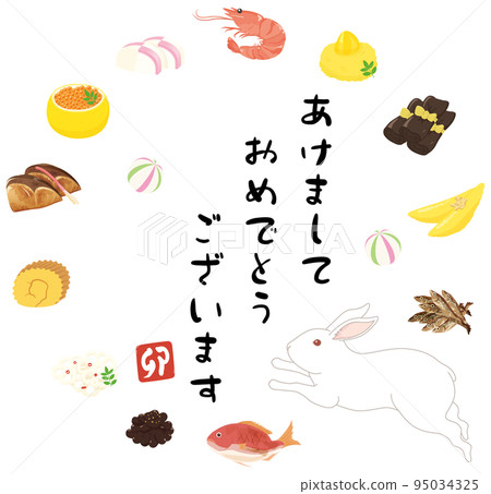 rabbit and new year rabbit and new year 95034325