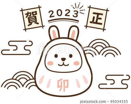 Year of the Rabbit image icon Year of the Rabbit image icon 95034335