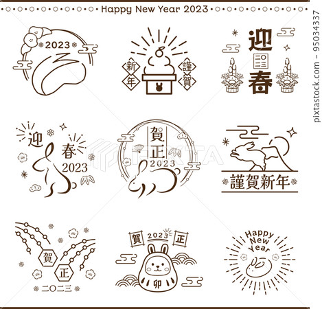 Year of the Rabbit image icon set 95034337