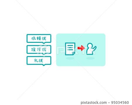 Information processing illustration icon Information processing illustration icon 95034560