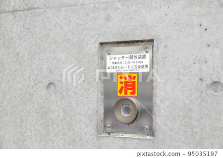 A device that quickly opens the shutter in the event of a disaster (shutter opening device) A device that quickly opens the shutter in the event of a disaster (shutter opening device) 95035197