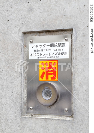 A device that quickly opens the shutter in the event of a disaster (shutter opening device) A device that quickly opens the shutter in the event of a disaster (shutter opening device) 95035198