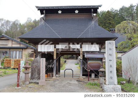 三門（長野縣佐久市福王寺） 95035200