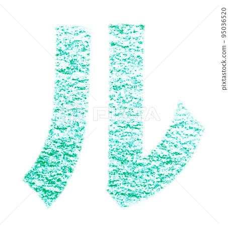 用蠟筆繪製的片假名“Ru” 綠色背景 白色帶路徑 其他顏色/列出螞蟻 95036520