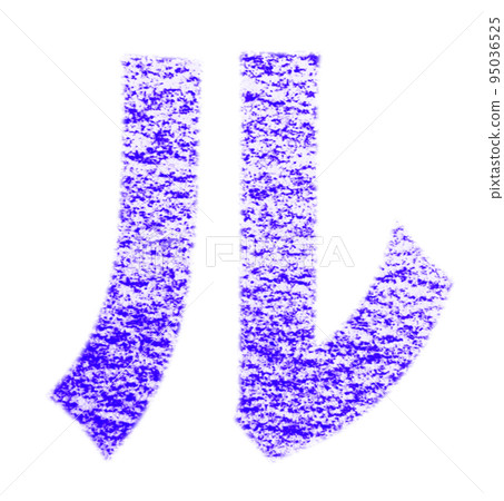 Katakana "Ru" drawn with crayons, bluish-purple background, white path, other colors/list 95036525