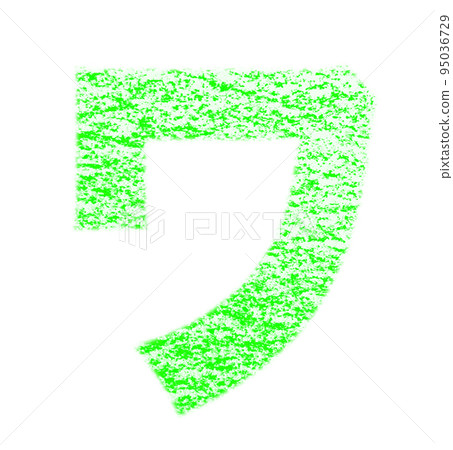 Katakana "wa" drawn with crayons, yellow-green background, white path, other colors/list Katakana "wa" drawn with crayons, yellow-green background, white path, other colors/list 95036729