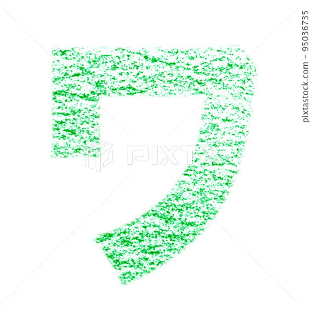 Katakana "Wa" drawn with crayons Green background White with path Other colors / List ants Katakana "Wa" drawn with crayons Green background White with path Other colors / List ants 95036735