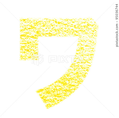 Katakana "wa" drawn with crayon yellow background white path with other colors / list Katakana "wa" drawn with crayon yellow background white path with other colors / list 95036744