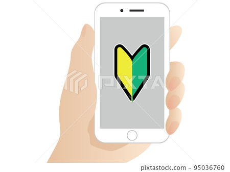 smart phone beginner smart phone beginner 95036760