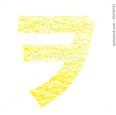 Katakana "wo" drawn with crayon yellow background white path with other colors / list Katakana "wo" drawn with crayon yellow background white path with other colors / list 95036781