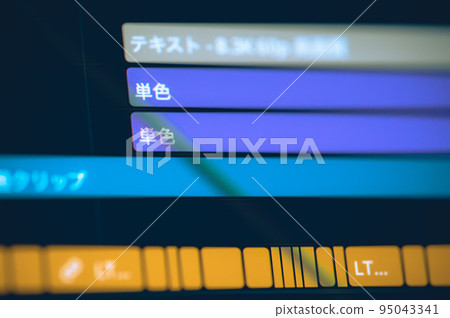 視頻編輯工作 視頻編輯工作 95043341
