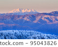 Mount Ontake and hoarfrost 95043826
