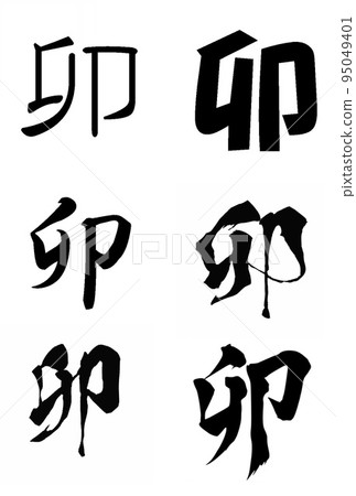 Zodiac rabbit material Zodiac rabbit material 95049401