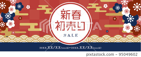 Illustration material: New Year's first sale banner design 95049602