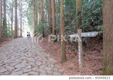 在山中城附近經過的舊箱根高速公路 95049815