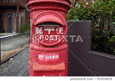 Akamaru Post 1-19 Nukui Kitamachi, Koganei City Akamaru Post 1-19 Nukui Kitamachi, Koganei City 95050650