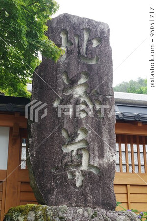信州木曾上松町玉林院文化財產守谷貞治弟子東兵衛澀谷石佛群 信州木曾上松町玉林院文化財產守谷貞治弟子東兵衛澀谷石佛群 95051717