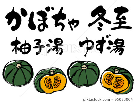 冬至_2 冬至_2 95053004