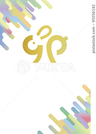 用抽象條紋設計的“U”生肖字符的新年賀卡插圖 95056192