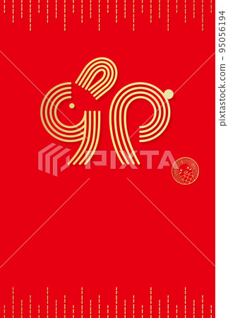 New Year's card illustration of the zodiac character of "U" designed with Amabie's stamp 95056194