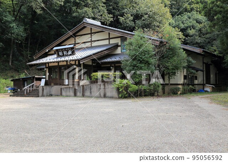 Strolling through Gifu Seiryu Satoyama Park 91 (Minokamo City, Gifu Prefecture) 95056592