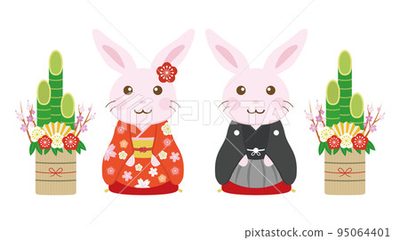 2023年新年賀卡 2023年新年賀卡 95064401