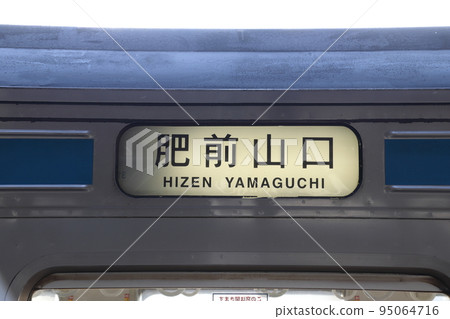 [JH] Nagasaki Main Line Series 415 (for Hizen Yamaguchi) 95064716
