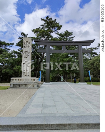 Izumo Taisha Izumo Taisha 95065106