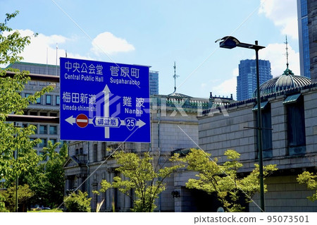 A view of the Bank of Japan's Osaka branch and the city hall beyond the road sign facing east from the exit of Oebashi station on the Keihan train, Nakanoshima, Osaka 95073501