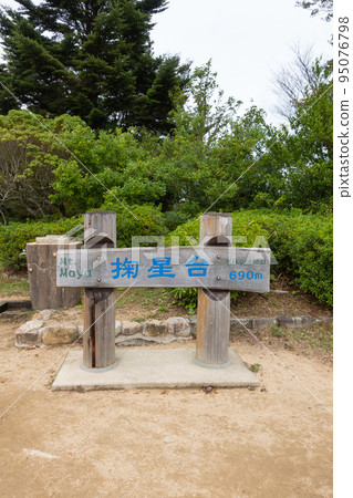 Kikuseidai (Rokko) Kikuseidai (Rokko) 95076798