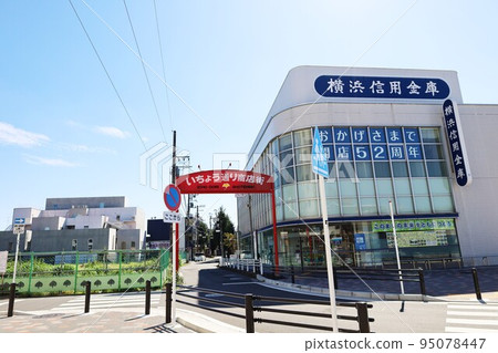 相鐵線瀨谷站南口銀杏街商店街 95078447