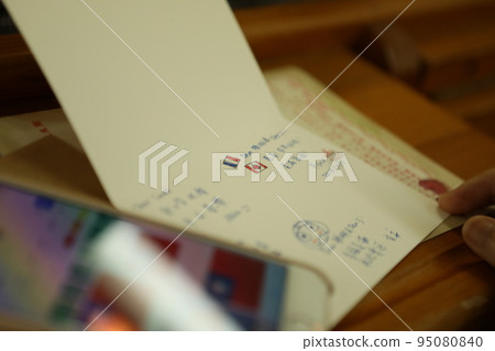 共同社 95080840