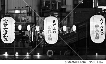 道頓堀川上的燈籠 95084467