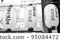 道頓堀川上的燈籠 95084472