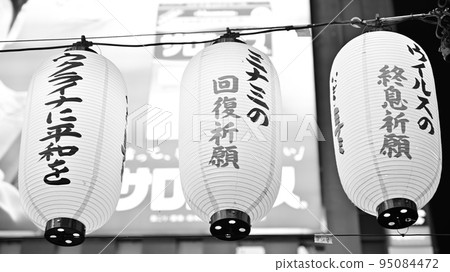 道頓堀川上的燈籠 95084472