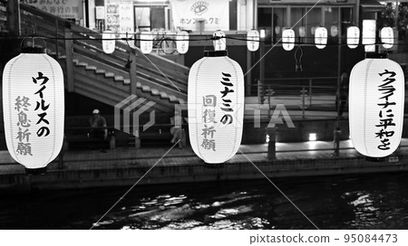 道頓堀川上的燈籠 95084473