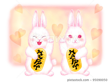 New Year's card material _ invitation rabbit _ Happy oval _ background color available New Year's card material _ invitation rabbit _ Happy oval _ background color available 95090050