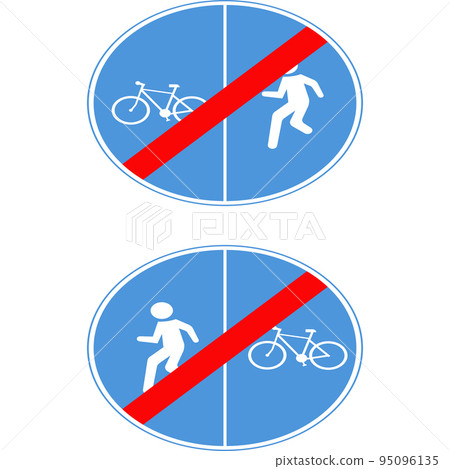 The end of the pedestrian and bicycle paths. 95096135