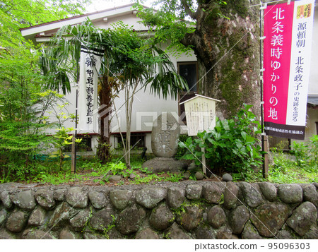 修善寺神光院甲心塔 源之賴禁閉所 修善寺神光院甲心塔 源之賴禁閉所 95096303