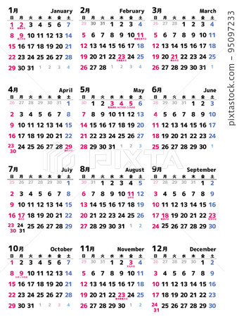 1 year calendar 2023 edition 1 year calendar 2023 edition 95097233