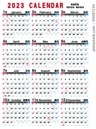 1 year calendar 2023 edition 95097234