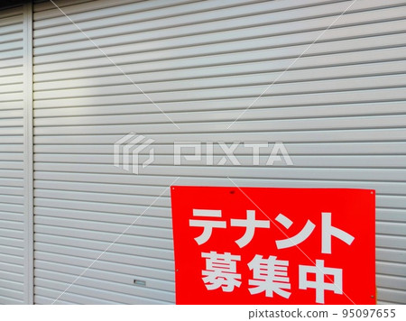 租客想要 租客想要 95097655