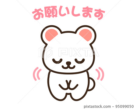 Illustration material of a cute polar bear asking 95099050