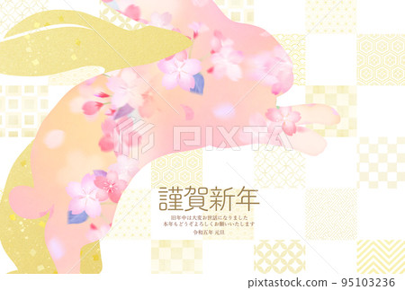 帶有美麗花卉圖案的新年賀卡 帶有美麗花卉圖案的新年賀卡 95103236