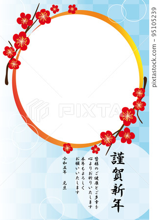 2023 (Reiwa 5) New Year's card postcard template 32 (photo frame, vertical) 95105239