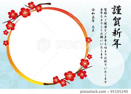 2023 (Reiwa 5) New Year's card postcard template 31 (photo frame, horizontal) 95105240
