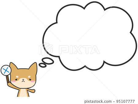 Mr. Shibainu in the upper body raising his cross and a simple fluffy balloon Mr. Shibainu in the upper body raising his cross and a simple fluffy balloon 95107777